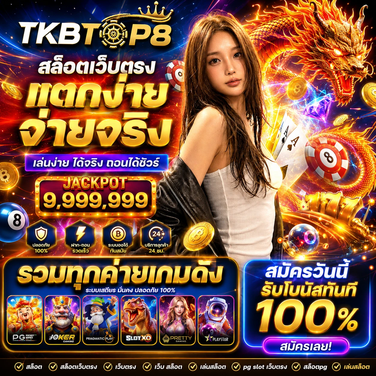 tkbtop8ixbonus.store